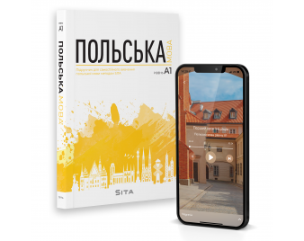 podręcznik polski A1 dla Ukraińców + audio kursu w SITA App