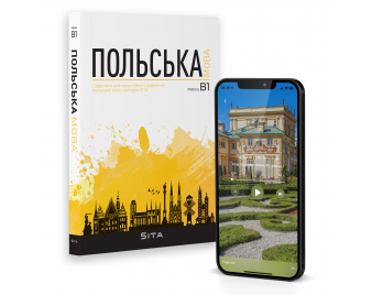podręcznik polski B1 dla Ukraińców + audio kursu w SITA App